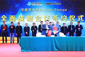 泰安:推进二次供水智慧泵房建设 确保市民饮水安全